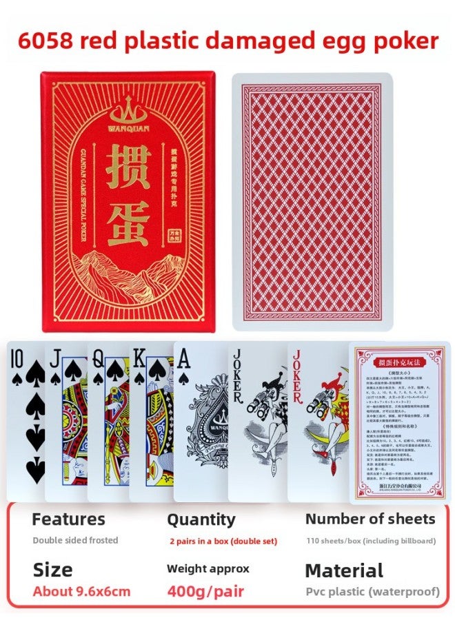 Special playing cards for eggs wholesale whole box 100 pairs of high-grade used eggs Buke 3a high-quality large-character cards